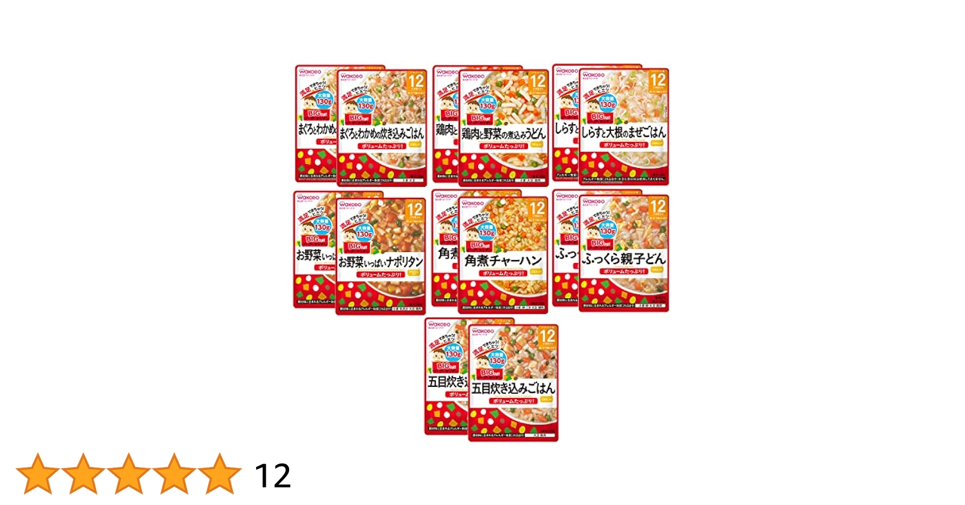 和光堂 ベビーフード 12種セット 離乳食 バラエティセット 食べ比べ Amazon | 和光堂 ベビーフード 栄養マルシェ 9か月頃から 12種